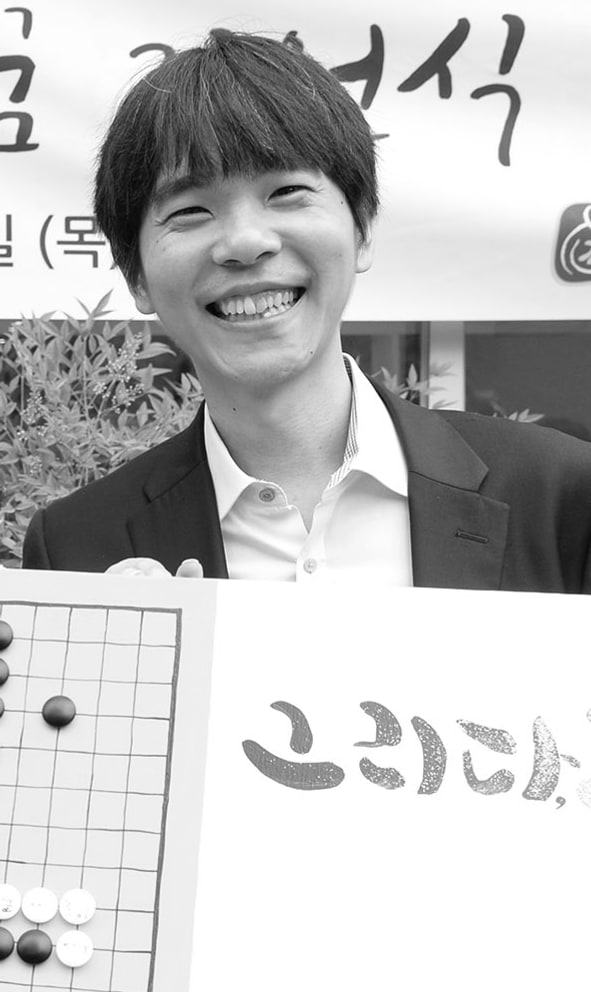 李世石九段